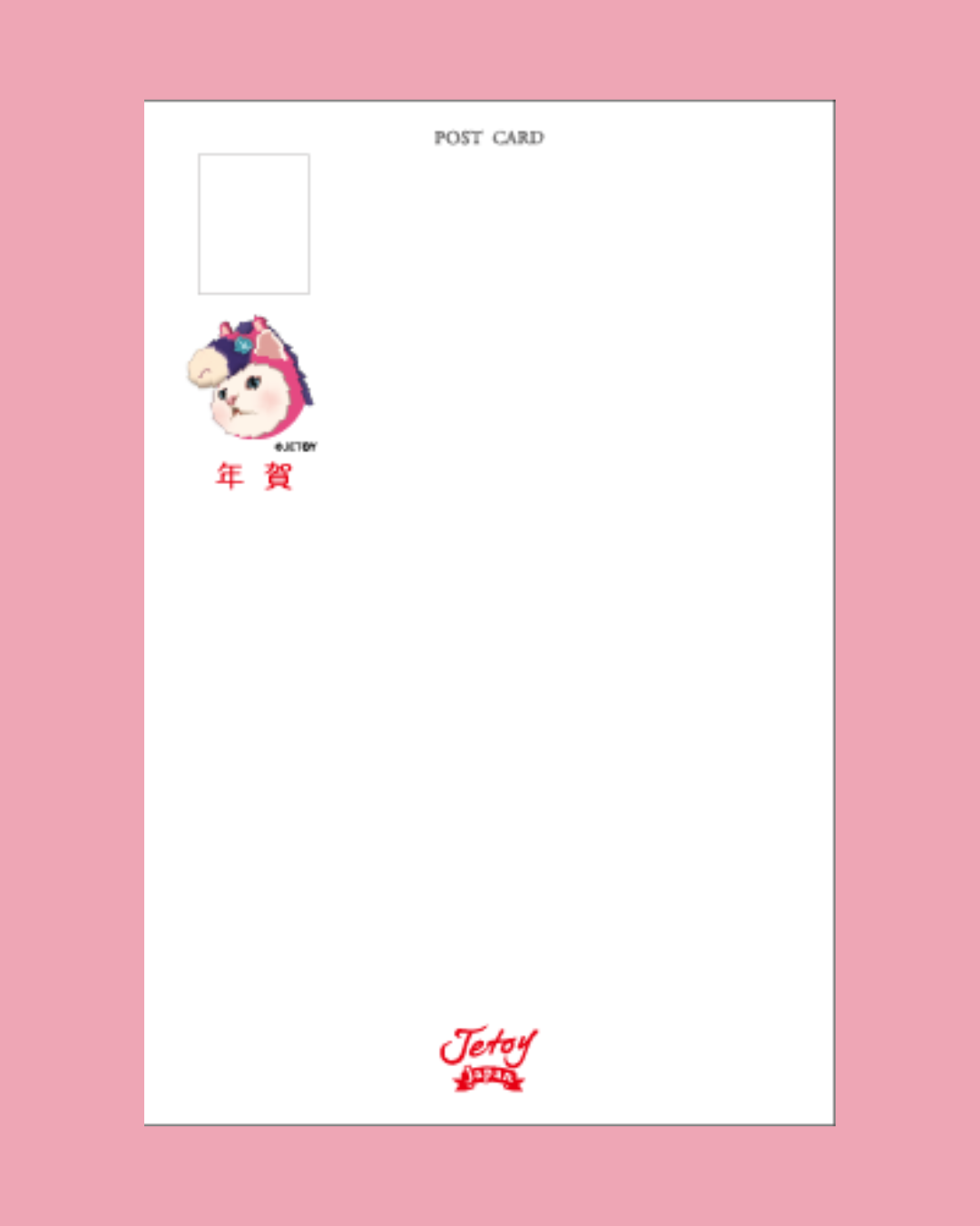 宛名面にもワンポイントで<br>ホースchoo chooの姿が🐎💕